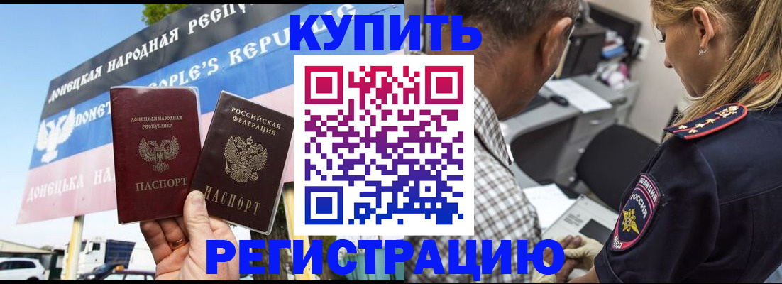 временная регистрация госуслуги в Мариинском Посаде