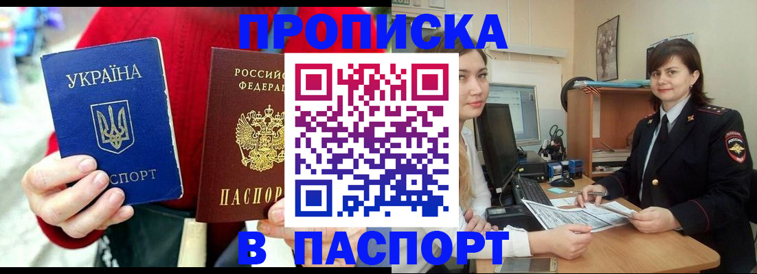 найти адрес прописки в Мариинском Посаде